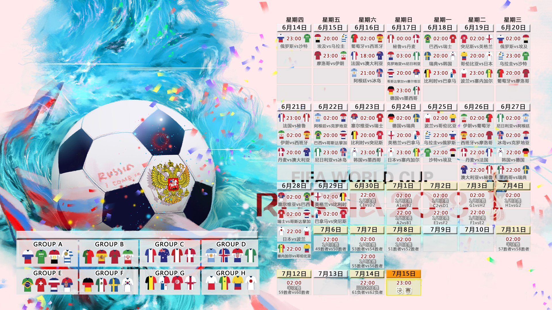 乌拉圭队士气高昂,期待国际赛场大放异彩